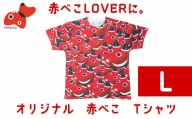 赤べこTシャツ(Lサイズ)【1168452】