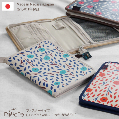 AH123 マルチケース （ファスナータイプ） 木の花柄 Rモデル 1個 【 母子手帳ケース 2人分 花 かわいい おしゃれ 軽量 Pouche ポーチェ 長崎県 島原市 】 1201237 - 長崎県島原市