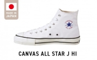 CANVAS ALL STAR J HI WHITE（25.5㎝）