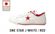 ONE STAR J WHITE/RED（24.5㎝）