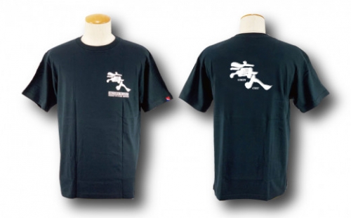 【海人工房】海人TシャツSサイズ×ブラック 1202217 - 沖縄県うるま市