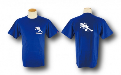 【海人工房】海人TシャツSサイズ×ロイヤルブルー 1202219 - 沖縄県うるま市