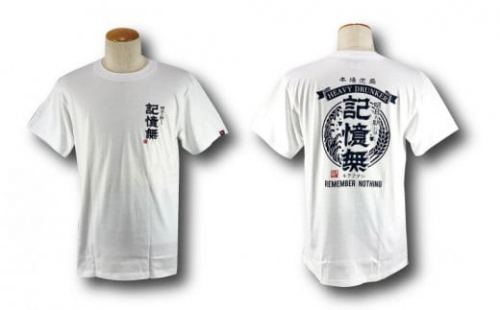 【海人工房】記憶無TシャツSサイズ×ホワイト 1202300 - 沖縄県うるま市