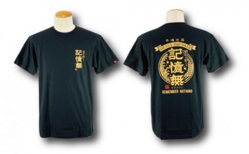 【海人工房】記憶無TシャツSサイズ×ブラック 1202301 - 沖縄県うるま市