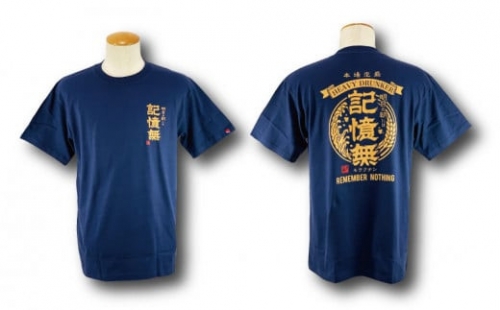 【海人工房】記憶無TシャツSサイズ×ネイビー 1202302 - 沖縄県うるま市