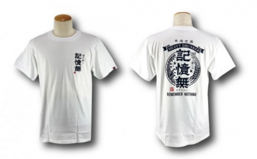 【海人工房】記憶無TシャツMサイズ×ホワイト 1202304 - 沖縄県うるま市
