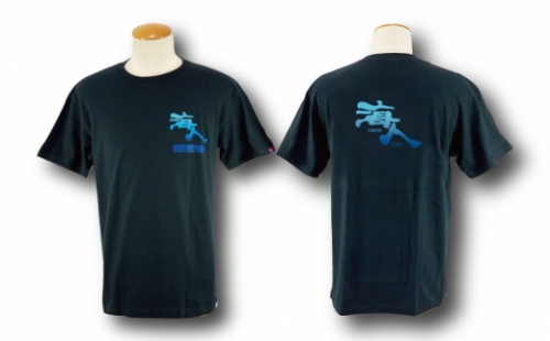 【海人工房】グラデ海人TシャツSサイズ×ブラック×ブルー 1202418 - 沖縄県うるま市