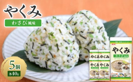 《ごあいさつ》昭和21年より、当社は小さな個人商店としてその第一歩を踏み出しました。一枚の味付のりからスタートした浜乙女ブランドは、乾物の分野を中心として着実にラインナップを拡大し、おかげさまで今日で