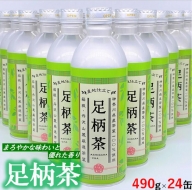 【お茶ボトル】足柄茶リシール缶490ｇ×1ケース（24本）