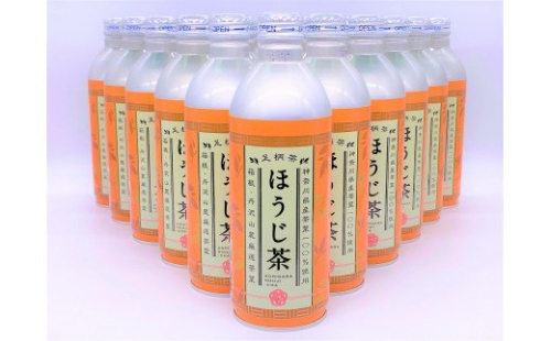 ほうじ茶リシール缶465g×1ケース（24本） 120329 - 神奈川県松田町