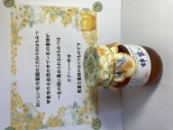 石川蜜園そのまんま　蜂蜜　550g１本