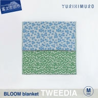 YURI HIMURO BLOOM blanket (TWEEDIA / M） ブランケット ウール リバーシブル 天然繊維 ブランケット ウール リバーシブル 天然繊維