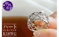 指輪 小指 シンプル 太め 透かし オープン ハート【K18WG】r-128（KRP）G76-1412