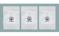 F02-008 スペシャリティコーヒー　シングルオリジン3種類焼豆セット　200g×3袋