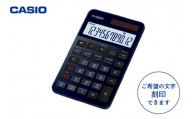 カシオ電卓　S100NB-BU　＜名入れ有り＞　hi011-087