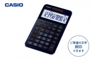 カシオ電卓　S100X-BU　＜名入れ有り＞　hi011-083