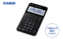 ■説明発売から8年。これまで多くの方にご購入いただきましたS100ですが、この度、新たなラインナップを追加し、さらに幅広い選択肢を提供できるようになりました。■S100X-BK ＜名入れ有り＞フラッグ