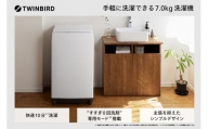 ツインバード 全自動電気洗濯機 7.0kg (WM-ED70W)【 新生活 一人暮らし 】