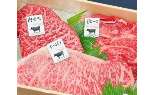 A5等級 未経産雌限定 特撰近江牛ステーキ 厳選３種盛 合計1kg【FO16W】 1204493 - 滋賀県近江八幡市