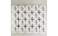 有機栽培米 コシヒカリのパックごはん (150g×20個) オーガニック 1067059