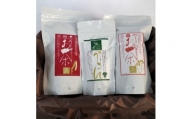 ＜健康食品セット3種＞赤なたまめ茶・粉末秋ウコン・ヤーコン茶【1291027】