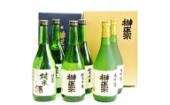 榊正宗 飲み比べ3種 おまとめセット(各2本ずつ) 720ml【1296078】