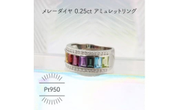 【ロードライトガーネット】1月の誕生石「勝利」「友愛」「アクティブな愛」ロードライトガーネット(Rhodolie Garnet)の語源は、ギリシャ語です。バラを意味する「rhodo(ロドン)」と、石を