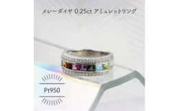 【ロードライトガーネット】1月の誕生石「勝利」「友愛」「アクティブな愛」ロードライトガーネット(Rhodolie Garnet)の語源は、ギリシャ語です。バラを意味する「rhodo(ロドン)」と、石を