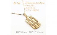 K18 プレートペンダント　ダイヤモンド　0.25CT  PCR006DI-Y【1466291】