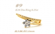流星の様に指の上で、ダイヤモンドの星が煌く指輪です　RCR001DI-Y #9【1474347】