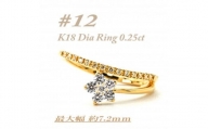 流星の様に指の上で、ダイヤモンドの星が煌く指輪です　RCR001DI-Y #12【1474353】