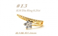 流星の様に指の上で、ダイヤモンドの星が煌く指輪です　RCR001DI-Y #13【1474354】