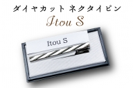 BX018　ダイヤカット ネクタイピン Itou S