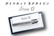 BX017　ダイヤカット ネクタイピン Itou Q