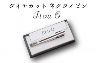 BX015　ダイヤカット ネクタイピン Itou O
