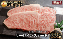 ※ご不在にされる予定がございましたら、備考欄にご記載ください。 霜降りで柔らかく、旨みもたっぷりです。サクッとした歯ごたえで、正にステーキの王様です。はれの日のご馳走に、贈り物にもおすすめです。提供：