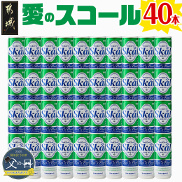 【父の日ギフト対象品】 お申込期限：6月8日(日) ※オンライン決済限定 お届け時期：6月12日(木)〜6月15日(日)にお届けいたします。 〜2025年の父の日は6月15日(日)です♪〜 『愛のスコ