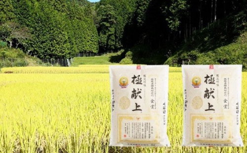 【絶品】全国で認められたうまさ！植田さんの受賞米食べ比べ2品種×2kg 120999 - 京都府南山城村