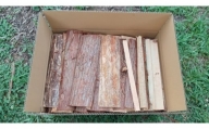 [きらめ樹 間伐材] 薪・針葉樹(40cm)