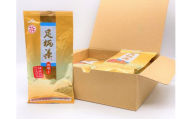 足柄茶【上級】初明り1ｋｇ（100ｇ×10本）