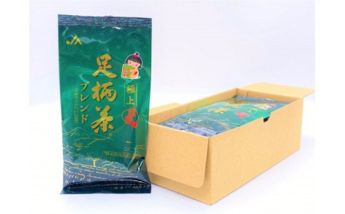 【足柄茶ブレンド】極上500ｇ（100ｇ×5本） 121154 - 神奈川県松田町