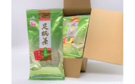 足柄茶【上級】さかわ500ｇ（100ｇ×5本）