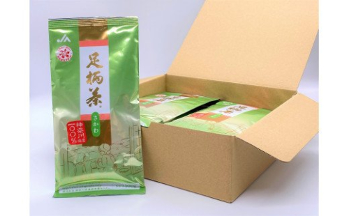 足柄茶【上級】さかわ1ｋｇ（100ｇ×10本） 121157 - 神奈川県松田町