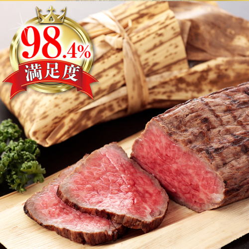 【カネ吉山本】特選国産和牛 和風ローストビーフ 2本入 手作り和風ポン酢付き【約440ｇ】【Y096U1】 121229 - 滋賀県近江八幡市