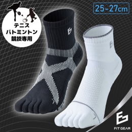 テニス・バトミントン競技専用ソックス【FIT GEAR】 縦横無尽に激しく動くスポーツをサポートするために開発された専門設計ソックス。 極フィットソックス・快フィットソックスの2タイプを2足セットでお