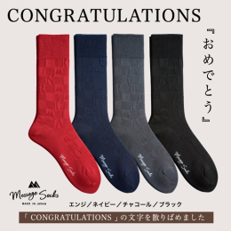 ＼靴下メーカーの社長考案／ 素材選び、デザインなど品質に細部までこだわったソックスです。 Point1. 口ゴムの締め付けがやさしく、ずり落ちにくい Point2. シルクのように肌触りがよく、光沢の