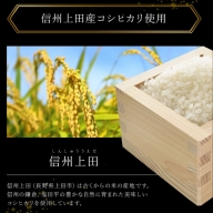 厳選コシヒカリ 仁米 10kg　かねろく お米 こしひかり 白米 長野 上田市 シャリ 10キロ