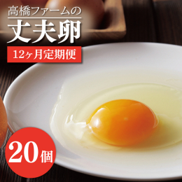 光や風の入る環境の「平飼い鶏舎」で純国産品種「後藤もみじ」をヒヨコから無投薬で育てています。 遺伝子組み換え無しのトウモロコシ、乳酸菌、納豆菌などの発酵飼料、その他にも牧草や炭など20種類以上の飼料を