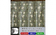 厚地カーテン ピンパネル 幅100×丈200cm×2枚　Fabric by ベストオブモリス【1482599】