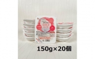 【低糖質食品】 ロカゴハーフ 150g×20個 バイオテックジャパン 1V20014